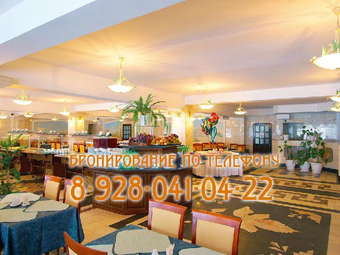 Надежда санаторий Анапа